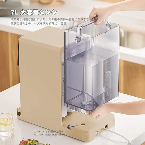 TVT - 【2025新登場】ウォーターサーバー 浄水型 7L の評価 | SHOPSTAFF